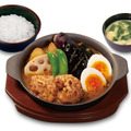 四季の野菜と本格唐揚げのスープカレー