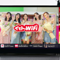 イモトのWiFi新CM　タクシー広告