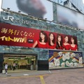 イモトのWiFi新CM　屋外広告