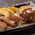 長崎和牛サーロインカットステーキ&頂ハンバーグ（シェフのこだわり特製デミグラスソース）