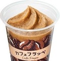 カフェフラッペ