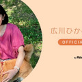 上島竜兵さん妻・広川ひかる、松村邦洋に感謝！「ヤー！」な2ショット公開