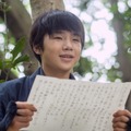 『らんまん』第95話　（ｃ）NHK