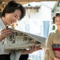 『らんまん』第95話　（ｃ）NHK
