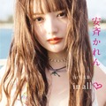 安斉かれん1st写真集『in all ♡』(c)西田幸樹／小学館