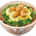 にんにくねぎ塩レモン牛丼
