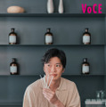 母になった戸田恵梨香、『VOCE』表紙に1年ぶりの登場！柔らかく温かい空気感の最新ビジュアル