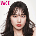 母になった戸田恵梨香、『VOCE』表紙に1年ぶりの登場！柔らかく温かい空気感の最新ビジュアル