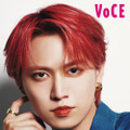 母になった戸田恵梨香、『VOCE』表紙に1年ぶりの登場！柔らかく温かい空気感の最新ビジュアル