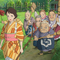（C）2023 Studio Ghibli