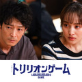（C）TBS