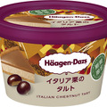 イタリア栗のタルト