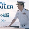 （C）かわぐちかいじ／講談社　（C）2023 Amazon Content Services LLC OR ITS AFFILIATES. All Rights Reserved.