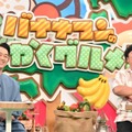 （C）TBS