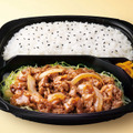 牛焼肉弁当（572.40円）