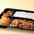 スタミナ牛焼肉弁当（745.20円）