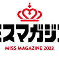 ミスマガジン2023