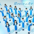 僕が見たかった青空、本日CDデビュー！16時からYouTube生配信も決定