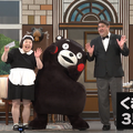 （ｃ）2010熊本県くまモン
