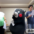 （ｃ）2010熊本県くまモン
