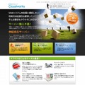 「Cloudworks」サイト（画像）