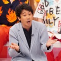 『ホンマでっか！？TV』（C）フジテレビ