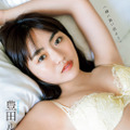 豊田ルナ