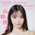 高鶴桃羽（写真は本人の公式インスタグラムから＝所属事務所に掲載許可をいただいています）