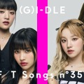 韓国の5人組ガールズグループ・(G)I-DLEが「THE FIRST TAKE」に初登場！