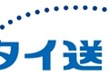 「ドコモ ケータイ送金」ロゴ