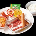 おこさまやきにくセット(おもちゃ付き)【特別価格】29円(税込31円)(通常価格450円(税込495円))