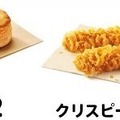 ケンタッキー、「にんにく醤油チキン」を27日から限定販売
