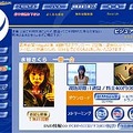 OneDayVision、2002年No.1レースクイーン「水谷さくら」最新DVD映像の配信スタート