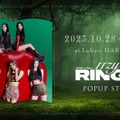ITZY、ラフォーレ原宿でポップアップストア開催