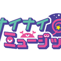 総動員数27万人を記録したサザンオールスターズのライブにナイナイら潜入！新音楽番組『週刊ナイナイミュージック』