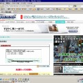 同じく「万世橋近辺」（屋外）でのイー・モバイルによる計測結果（下り700kbps／上り122kbps）