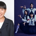 新しい学校のリーダーズ＆和田アキ子が生放送で音楽談義！「古い日記」「オトナブルー」の知られざる共通点とは？