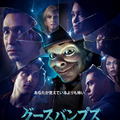 10月13日（金）よりディズニープラスで独占配信開始 (c) 2023 Sony Pictures Television