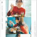 「鈴木愛理 2024カレンダー」が一部先行公開！“鈴木愛理と過ごす一年“がテーマ