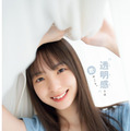 日向坂46 四期生・渡辺莉奈、グラビアでとんでもない透明感！