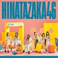 日向坂46、2ndアルバムタイトルは『脈打つ感情』に決定
