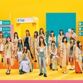 日向坂46、2ndアルバムタイトルは『脈打つ感情』に決定