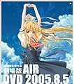 　アニメイトTVでは、6月2日から6月16日の期間限定で、ロングランを続けている「劇場版AIR」の冒頭から約30分間を無料配信する。