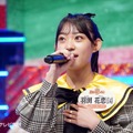 羽渕花恋