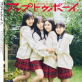 譜久村聖×櫻井梨央×井上春華×弓桁朱琴