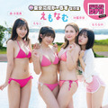 えなこ、村重杏奈、なえなの、森日菜美による女子ユニット「東京湾岸がーるず」写真集タイトル＆表紙が解禁！