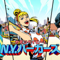 DA PUMPの代表曲『U.S.A.』の替え歌がマクドナルドのTVCMに