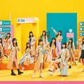 日向坂46・平尾帆夏、2ndアルバム『脈打つ感情』四期生新曲のセンターに！鳥取県知事も祝福