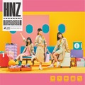 日向坂46・平尾帆夏、2ndアルバム『脈打つ感情』四期生新曲のセンターに！鳥取県知事も祝福