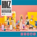日向坂46・平尾帆夏、2ndアルバム『脈打つ感情』四期生新曲のセンターに！鳥取県知事も祝福